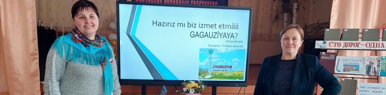 Гимназия им. Ф. А .Ангели